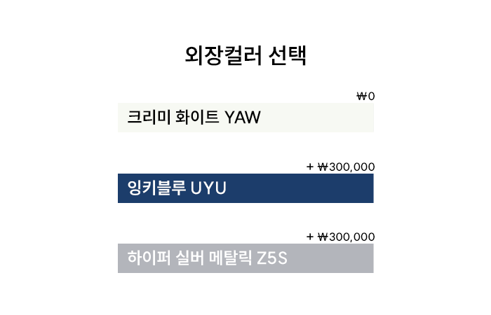 옵션사진
